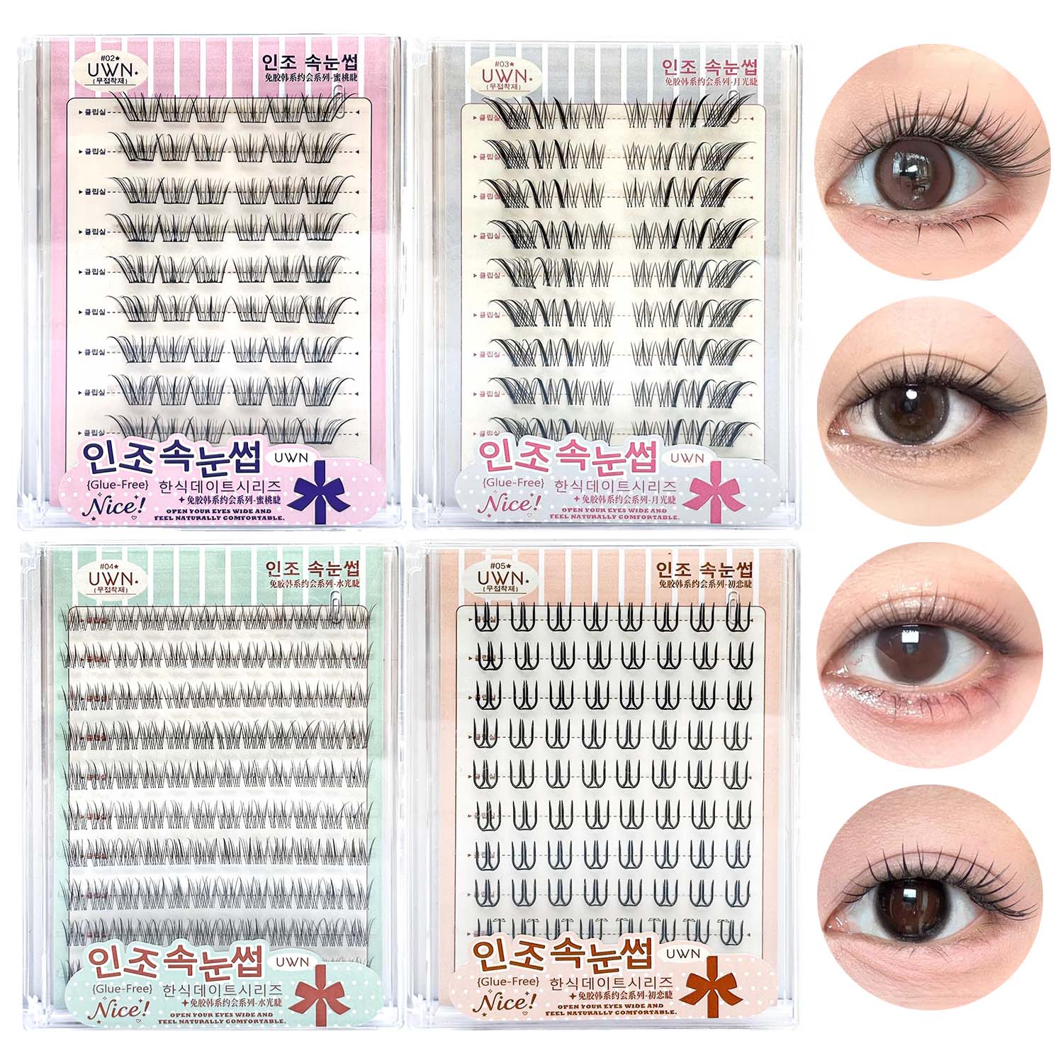 10줄 대용량 글루프리 인조 속눈썹 자연스러운 컬링 글 - Lash Adhesive Glue 리뷰 및 가격