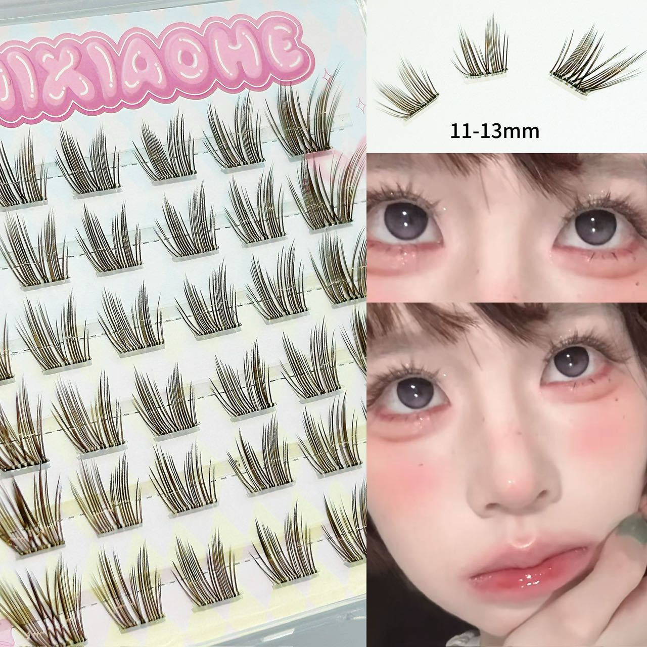 믹시아오허 블랙 브라운 글루프리 체리 래쉬 클러스터 1 - Lash Adhesive Glue 리뷰 및 가격