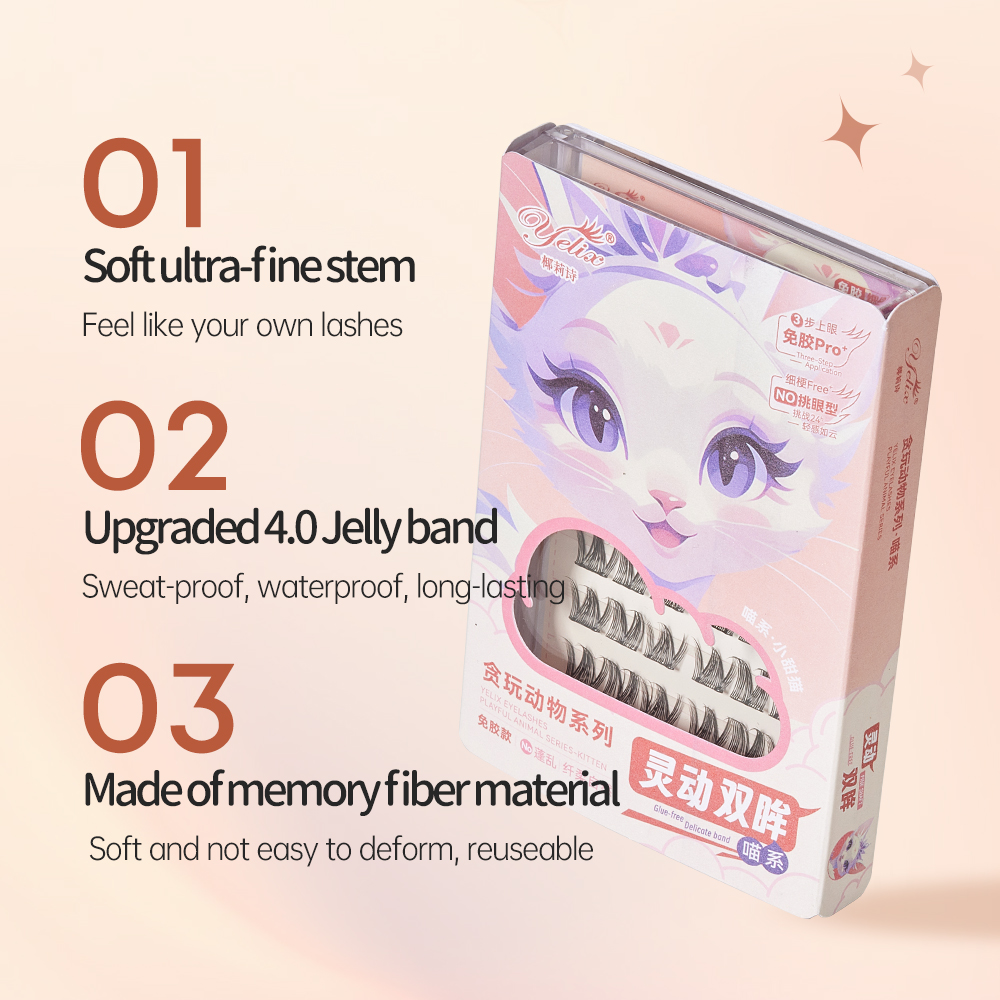 옐릭스 멀티 스타일 셀프 접착 무접착 인조 속눈썹 7줄 - Lash Adhesive Glue 리뷰 및 가격