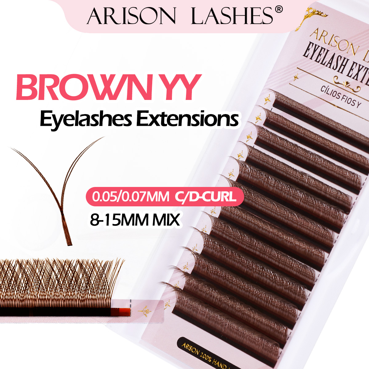 아리손 브라운 2D YY 래쉬 더블팁 속눈썹 연장 실리 - Eyelash Extension Double Volume 리뷰 및 가격